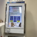 후문약국 | 을지병원 피부과 교수님, 후문약국 후기