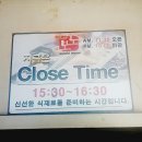 스시보노 - 달서구 계대동문로 12 | 스시보노