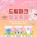 드림파크 - 횡성군 문정로30번길 7 | 드림파크