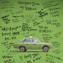 택시운전사 서울경제