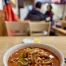 종각중화요리 이미지