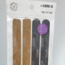 제이와이네일&뷰티