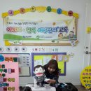 대우꿈나무어린이집 이미지