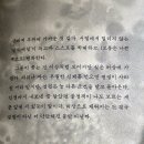 수수하개 | [독서후기] 인비인, 이곳엔 인간이 몇이나 될까.