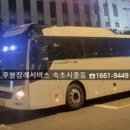 속초동해장례식장