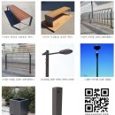 가로등 벤치 이미지