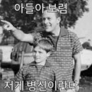 한강 노벨상에 열폭한 여작가 근황 이미지