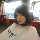 다임헤어