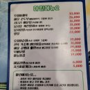 거북이회포차 이미지