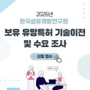 기업기술분석연구원 대구MBC