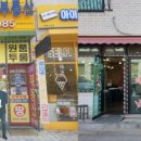 태랑공인중개사사무소 이미지