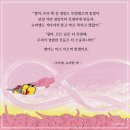 엘머하우스