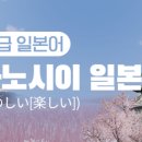 생활일본어회화(중급) 이미지