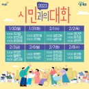 운정5동 행정복지센터 이미지