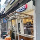 밥보야뚠뚠이김밥 - 군포시 산본로343번길 23 | 수지구청 분식맛집- 오분도 현미 건강하고 재료꽉찬 뚠뚠이김밥