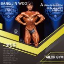 테일러 짐 이미지