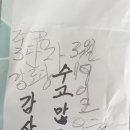 진주2단지경로당 Daum카페