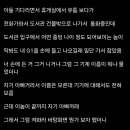 도서관에서 UMPC 도둑 잡은 썰. 이미지