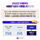 새출발 티스토리