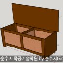 용인순수지목공기술학원 이미지