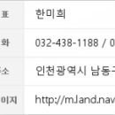 고등연세이비인후과의원 이미지