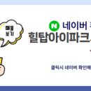 프리미엄공인중개사사무소 이미지