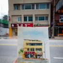 정관장공주
