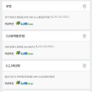 CU 동해발한점 이미지