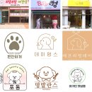 바닐라 애견샵 이미지