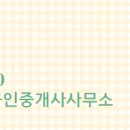 더시티공인중개사사무소 이미지