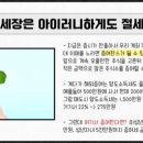 성일전자주