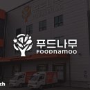 푸드비즈플랫폼