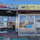 minicafe&합천찰보리빵