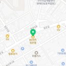 DC마트임은점 이미지