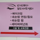 금강2단지주상복합(C,D동) 이미지