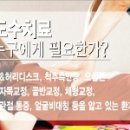 참사랑안마원 이미지