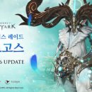 아르고스 이미지