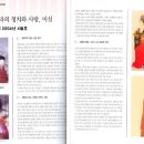 손미경헤어