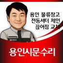 오케이물류용인