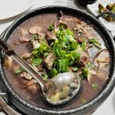 새울목오리탕 이미지