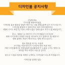 삼일디자인 이미지