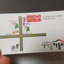 마을자동차공업사 이미지