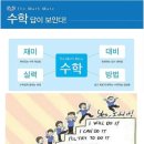 상인중학교 이미지