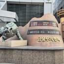 디비엘 직썰