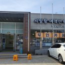 이수도선착장 이미지