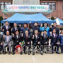 매류초등학교 이미지