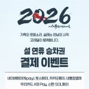설
