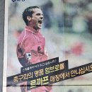 월드컵광고