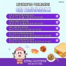 킴앤쿡남구요리전문학원