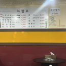 머거보까 이미지